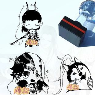 剑网三周边印章天策纯阳藏剑七秀万花门派标志阵营职业手游光敏章