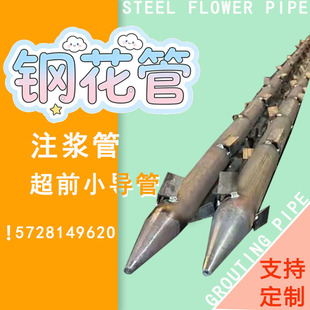 注浆管42mm25压浆管32超前小导管棚管隧道抢险土钉倒角刺48钢花管