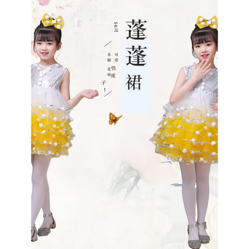 六一儿童蓬蓬裙演出服幼儿园舞蹈服女童可爱亮片纱裙表演服公主裙