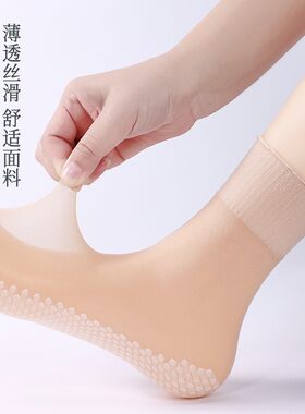 夏季吸汗防滑松口荷叶边花边丝袜短袜宽松袜口宽口袜孕妇老人袜子