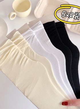 堆堆袜女薄款冰冰丝袜纯白色长筒夏天jk袜子女中筒夏季长袜ins潮