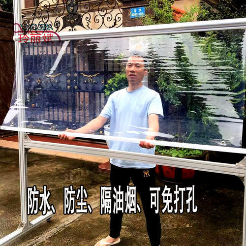 挡雨回弹防水户外升降隔断空调帘