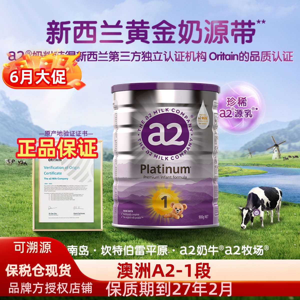 1 900 A2׽Ӥ䷽ţ̷ 1 0-6 900g°װ1-6240Ԫ