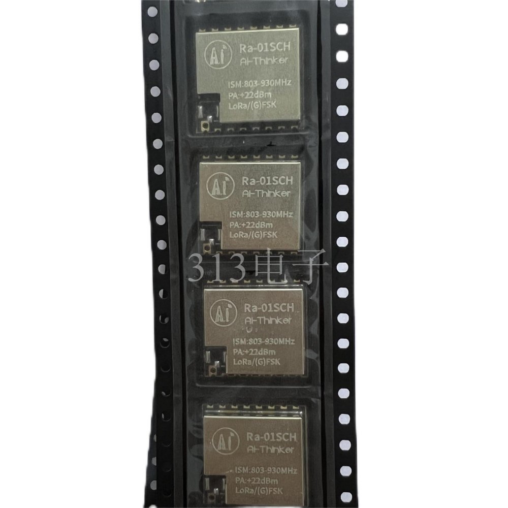 安信可LLCC68方案LoRa无线射频模块868/915MHz含配套天线RA-01SCH