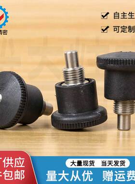 VGN822不锈钢分度销 迷你型自锁旋钮柱塞黑色把手 VCN218 定位柱