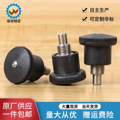 gn822不锈钢分度迷你型自锁旋钮