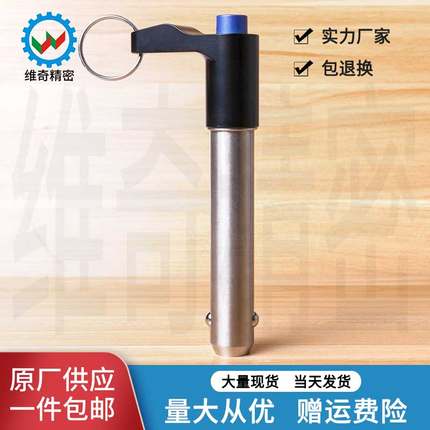 精密英制快卸销非标L型快锁插销MS17986 VCN118直径4.76 3/16现货