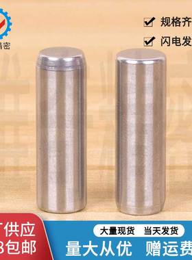 直径12mm 原装进口TOHATSU固定圆柱销 MSSA/MSSB 硬度HRC58定位销