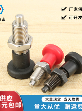 VCN219弹簧销锁分度销VGN613旋钮柱塞V-PXZ