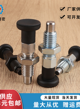 粗牙旋钮柱塞复位型自型VZAM42/V-ZAQ11/V-ZAM52/V-ZAQ61/V-ZAQ66