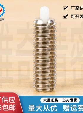 顶丝 弹簧柱塞 定位柱PJLK JHK PJXK VCN515 M3M4M6M8M10M12M16