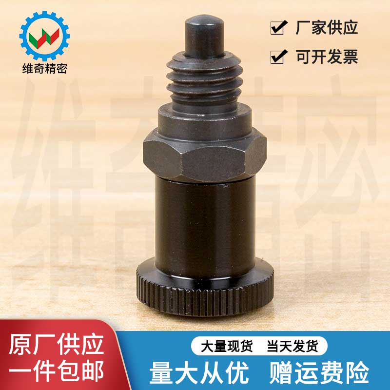 旋钮柱塞分度销厂家现货
