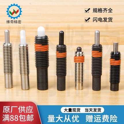 弹簧柱塞 顶丝缓冲器NPJH NPJX M3M4M5M6M8M10M12现货VCN516特价