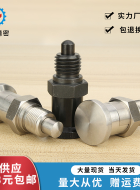 短型旋钮柱塞嵌入式精密分度销V-ZAY01/V-ZAY02/V-ZAY03/V-ZAY04