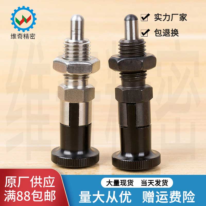 精密级PXYAN PXYKN分度销 旋钮柱塞缓冲器VCN210-CK M5到M16L现货