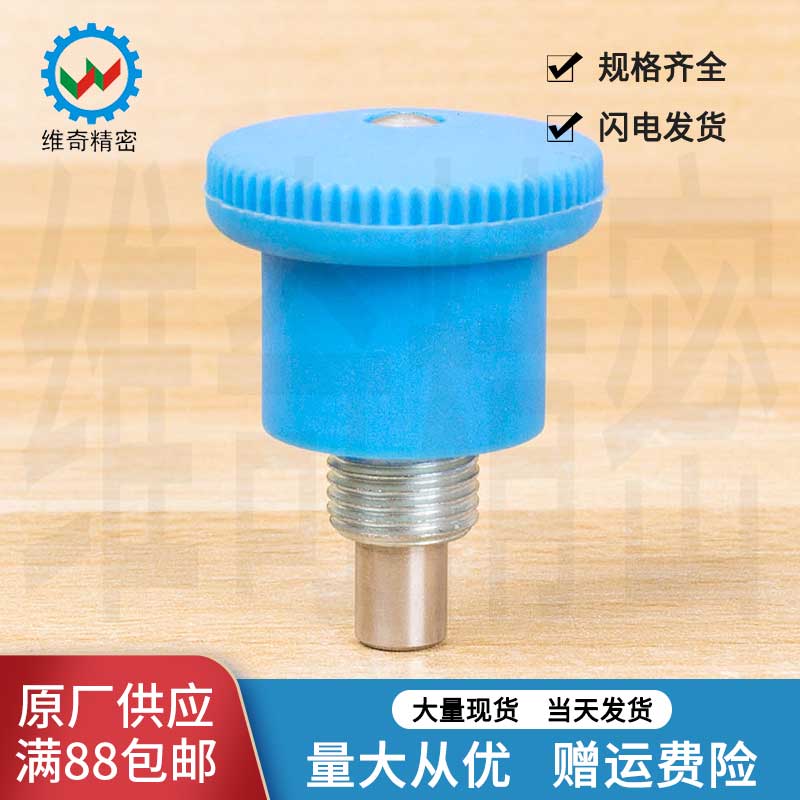 蓝色把手m8m10m12m16小型卡锁旋