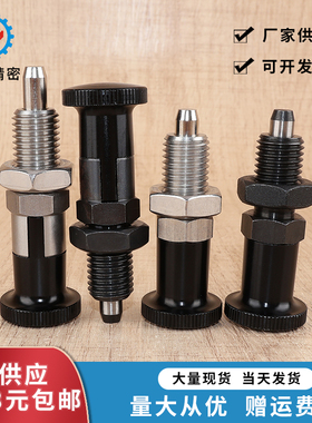 旋钮柱塞锥头复位型自锁型VZAG13/V-ZAG14/V-ZAG33/V-ZAG43分度销