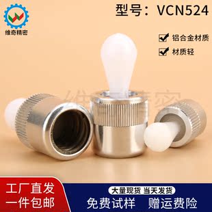 VCN524-A弹簧柱塞 侧向定位销  定位柱，维奇现货供应量大从优