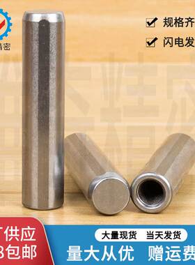 厂家现货 直径3~4mm 内螺纹固定销MSTH 通气面定位销钉 VCN616