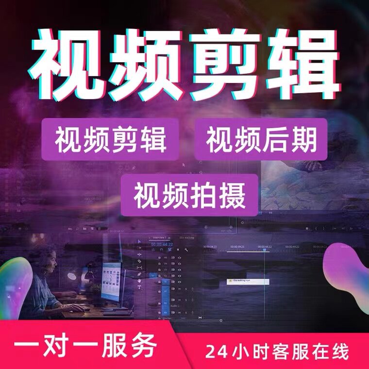 口播视频创作快闪短视频剪辑抖音其它设计服务