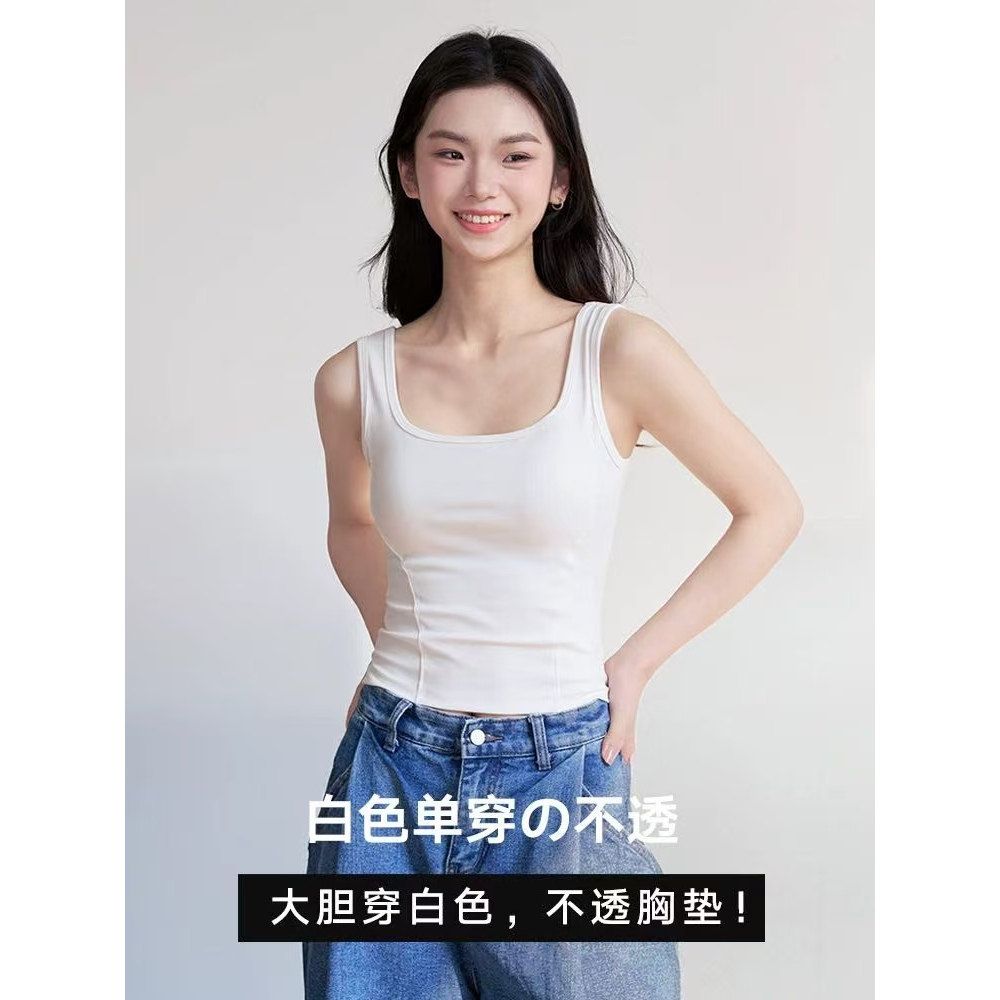 春夏一体式人鱼线收腰运动背心遮副乳女内搭显瘦外穿露背带胸垫