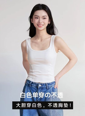 宽肩带吊带背心女夏季