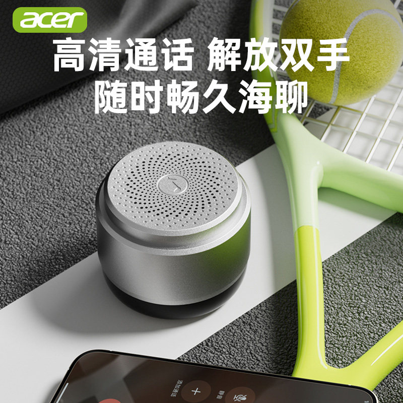 acer宏碁电脑音响台式迷你小音箱有线家用笔记本多媒体便携小音响