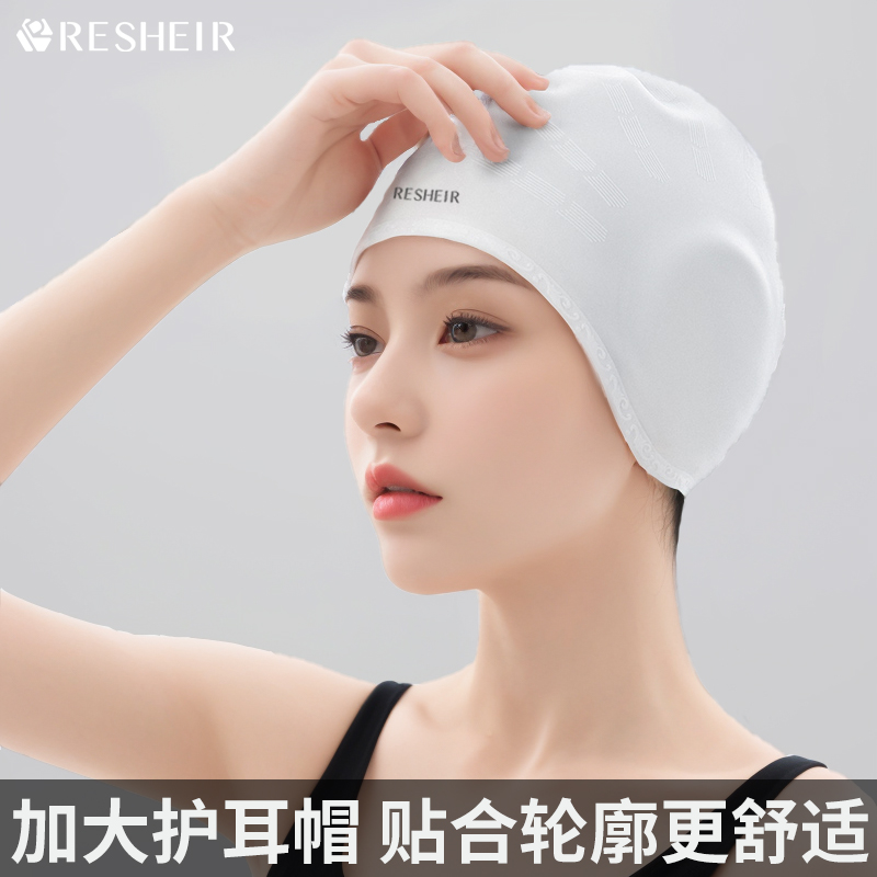 泳帽女防水护耳2025新款男士大头围不勒头加大成人长发硅胶游泳帽