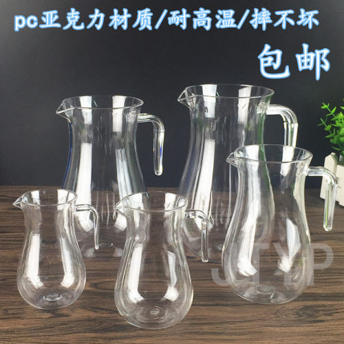 亚克力抗摔盛酒带把ktv果汁壶