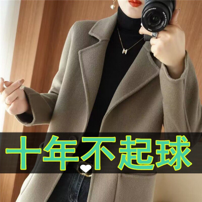 100%纯羊毛双面羊绒大衣女士中长款秋冬加厚小个子高档毛呢子外套