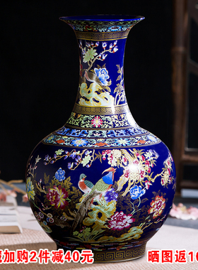 景德镇仿古景泰蓝陶瓷花瓶花器中式古典珐琅彩落地装饰品摆件