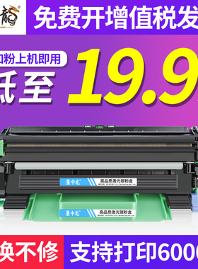 适用兄弟TN-1035粉盒MFC1818 1813 DCP1518 HL1118 1519墨盒1619 1608 1618 1218w打印机硒鼓1919 1908