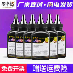 7360碳粉2240墨粉7057打印机fax2890硒鼓7060墨盒2215粉盒2250 7860 适用兄弟mfc 7470 tn2225 2130 7055