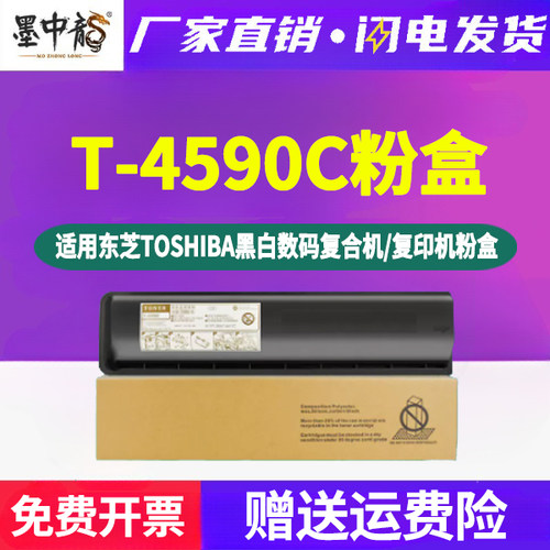 墨中龙其他/other粉盒