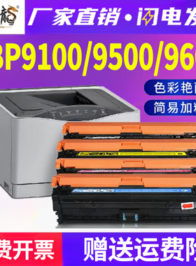 适用佳能LBP9650ci硒鼓lbp9510c一体机9200粉盒9100墨粉canon碳粉9500c imageCLASS彩色激光打印机crg322