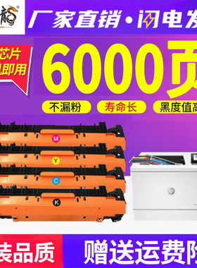 适用惠普M751dn硒鼓 HPW2000A 碳粉盒 658X 660A成像鼓架 大容量墨粉盒原装品质