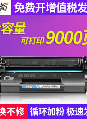 墨中龙适用惠普cf228a硒鼓m403d m427dn m427dw粉盒403d 403n hp28a粉盒激光打印机墨盒