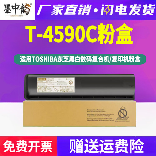 墨中龙其他/other粉盒