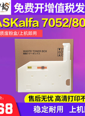 适用京瓷WT-861废粉盒7052 6501废粉回收装置Kyocera CS6500 6550 6551 7551 8052ci 8000 7002 8001废粉仓