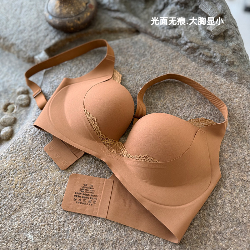 无痕立体调整型防下垂无钢圈文胸