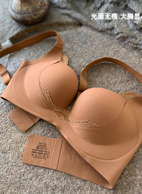 gao级感无痕立体BC杯调整型收副乳无钢圈大码隐形聚拢防下垂文胸