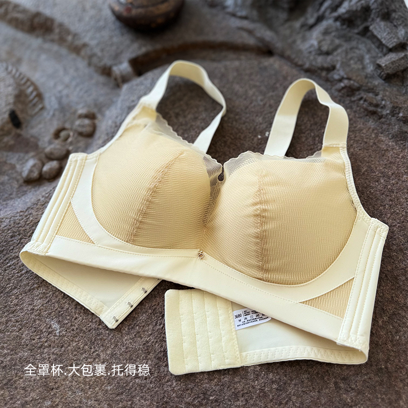 无磁轻薄CD全罩杯挺拔调整型文胸
