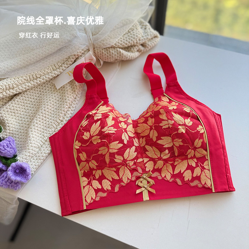 大胸大码全罩杯束胸内衣女无钢圈超薄大胸显小喜庆红色调整型文胸
