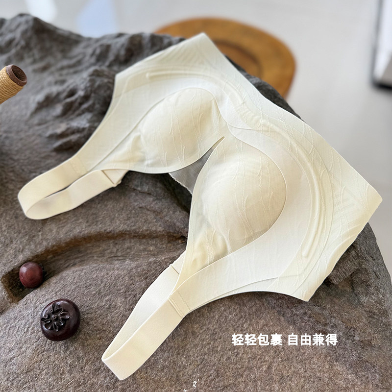 大胸显小隐形无痕提托文胸