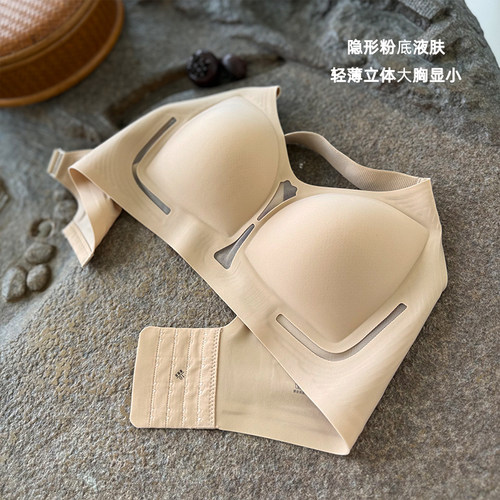 大胸显小轻薄无痕透气文胸