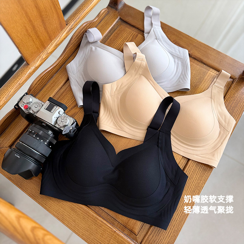 运动无钢圈粉底液隐形大显小文胸
