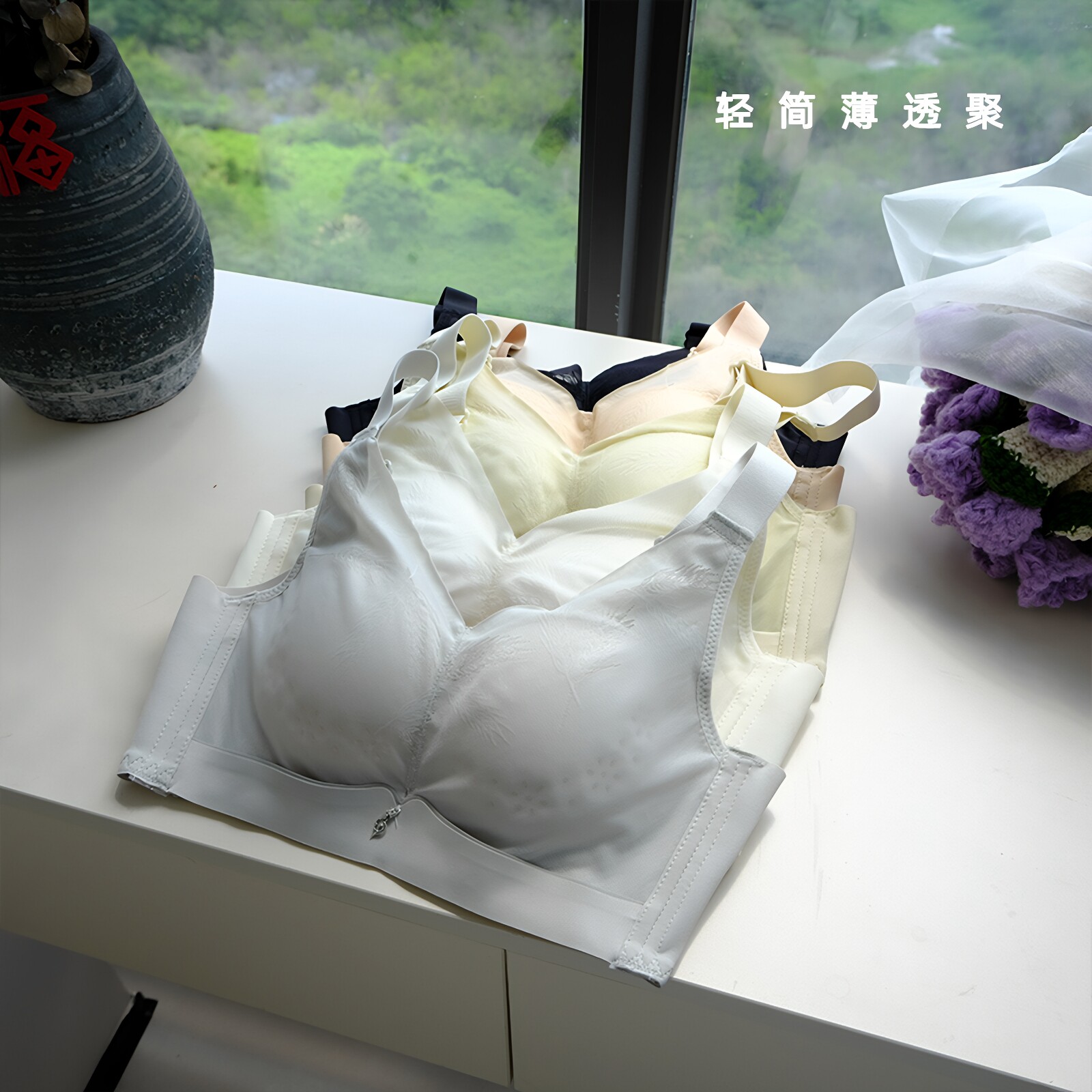 大码无钢圈空调洞洞杯显瘦文胸女