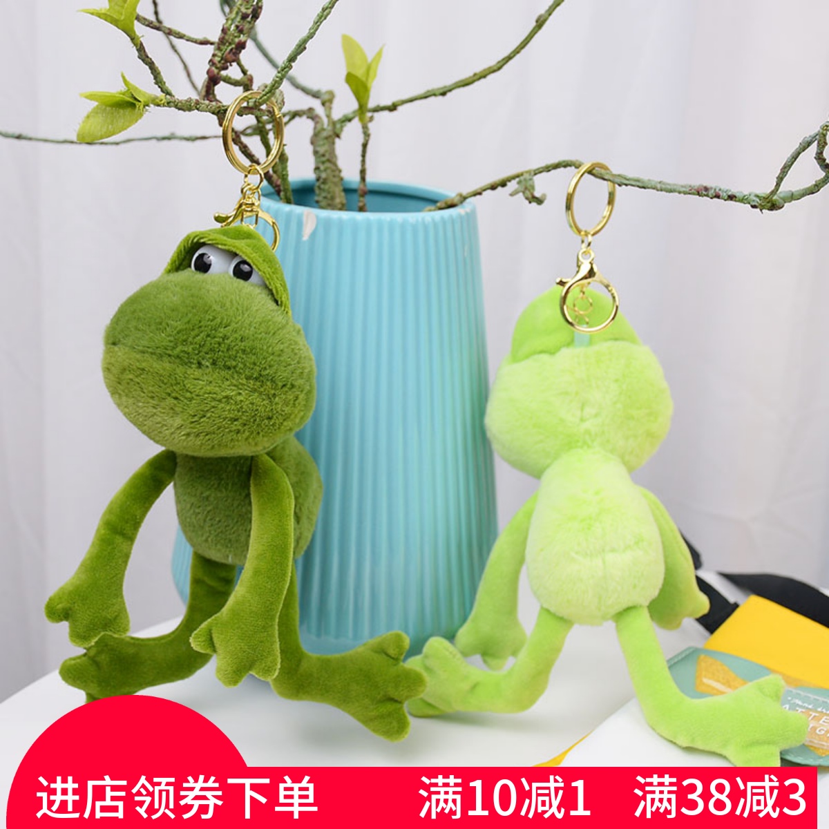 可爱丑萌青蛙毛绒玩具钥匙扣创意公仔挂件呆萌学生情侣背包配饰礼