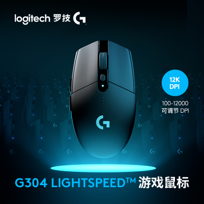 罗技G3042.4光电无线鼠标FPS游戏