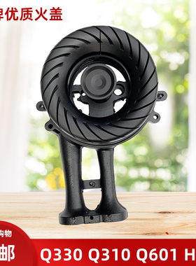 燃气灶配件适用于美的Q330 Q310 Q601 HQ5B Q219 Q280铜小火盖芯